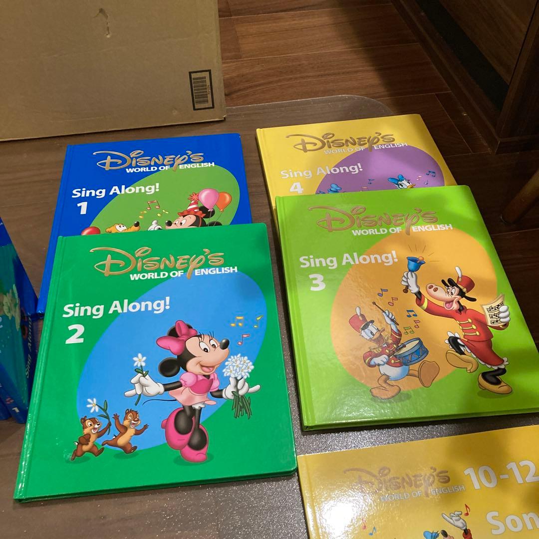 Disney's World of English Sing Along! 教材