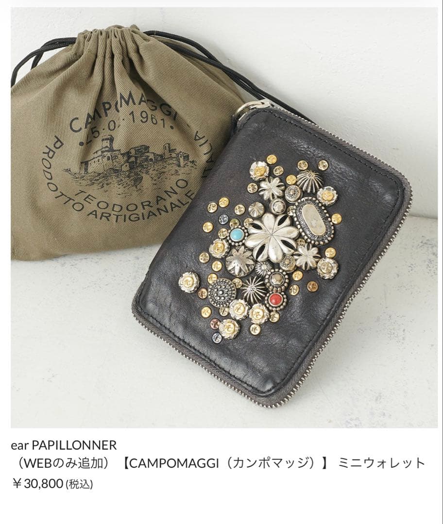 もふもふ‼️CAMPOMAGGI ブラック 二つ折り財布