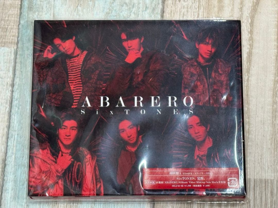 SixTONES アルバムセット CREEK ABARERO