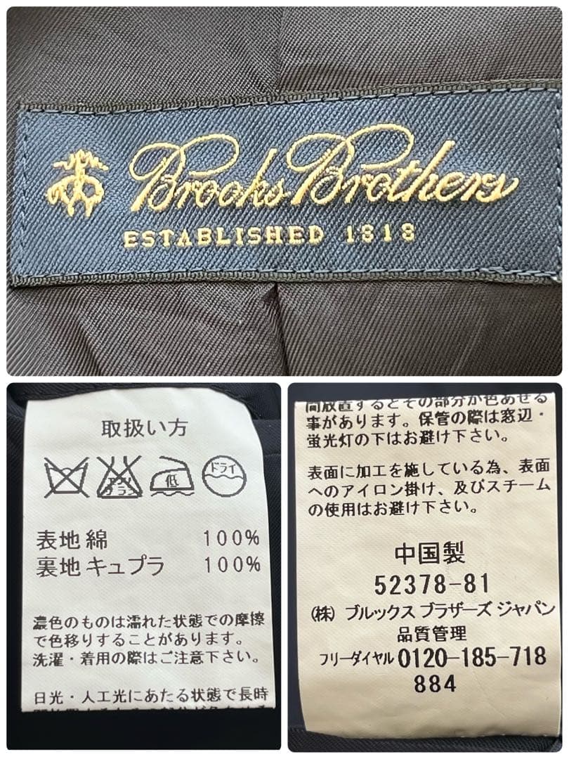 ブルックスブラザーズ ステンカラーコート 綿100 ロング丈 オーバーサイズ 黒