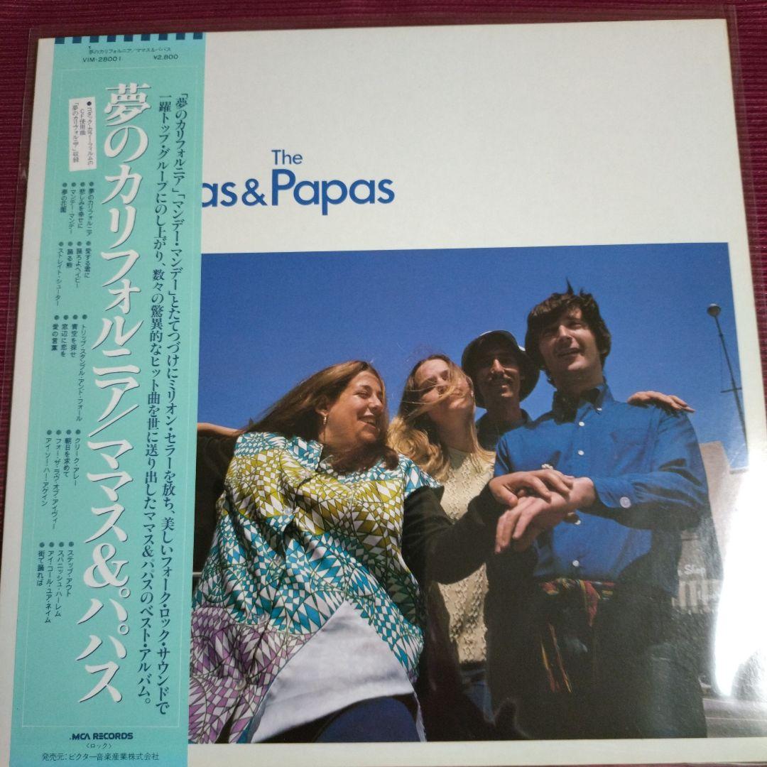 ＬＰレコード／赤盤含む　７０年代名盤コレクション④　おまけ付