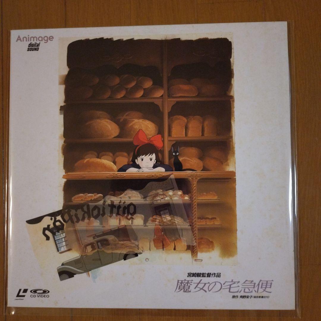 ＬＰレコード／赤盤含む　７０年代名盤コレクション④　おまけ付
