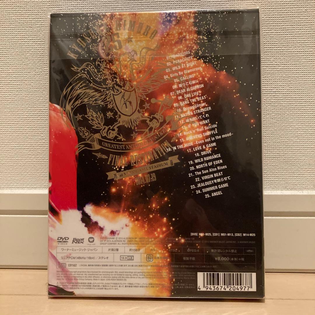 新品未開封　氷室京介/KYOSUKE HIMURO 25th Day1