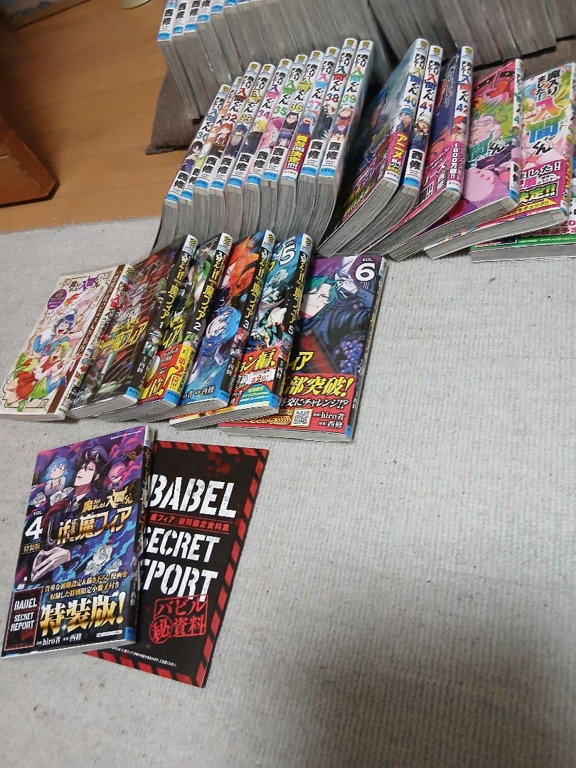 魔入りました入間くん４５巻セット　公式ファンブック　マフィア６巻セット４巻特装版