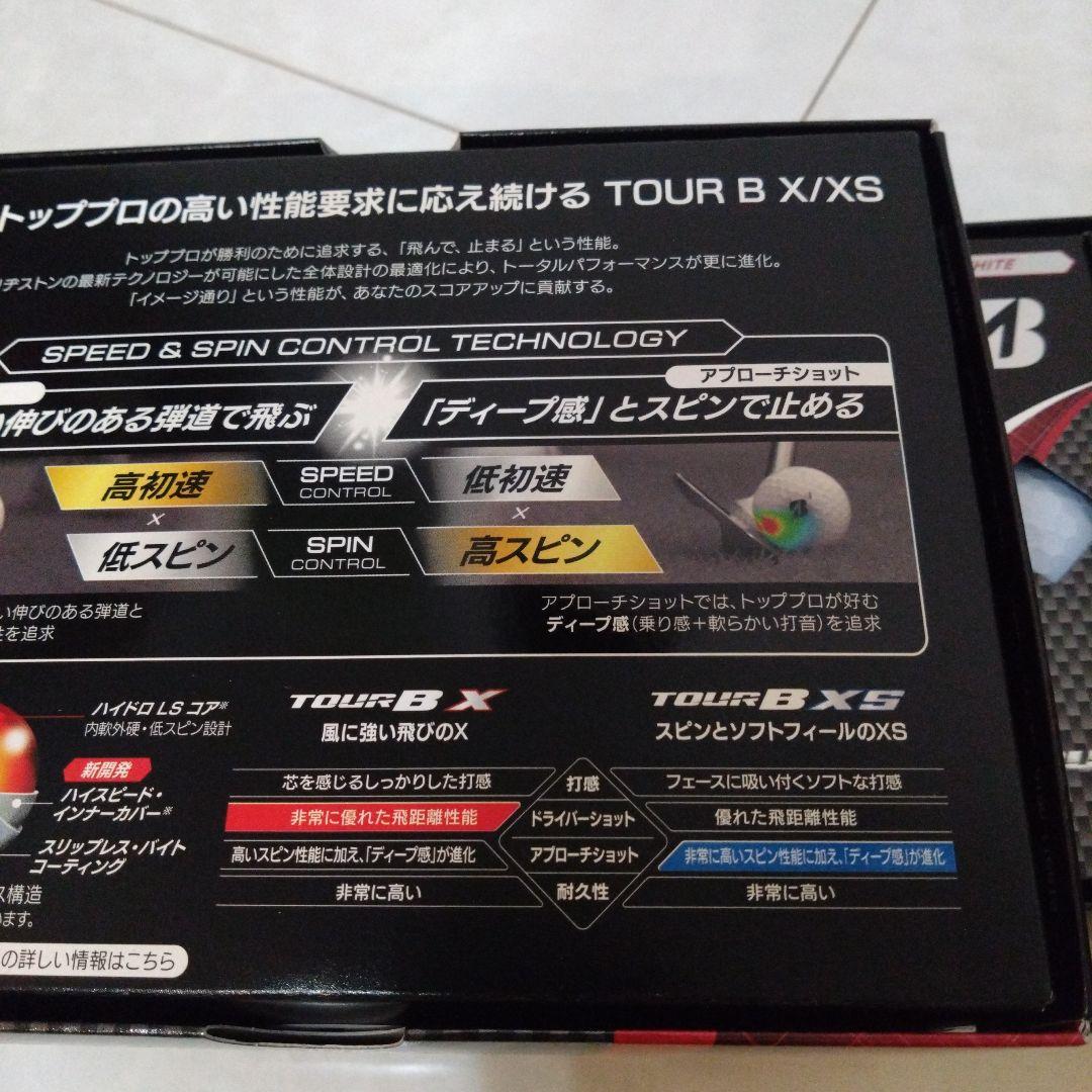 ★ブリヂストン★新品未使用品♪ツアーBX　ホワイト　3ダース