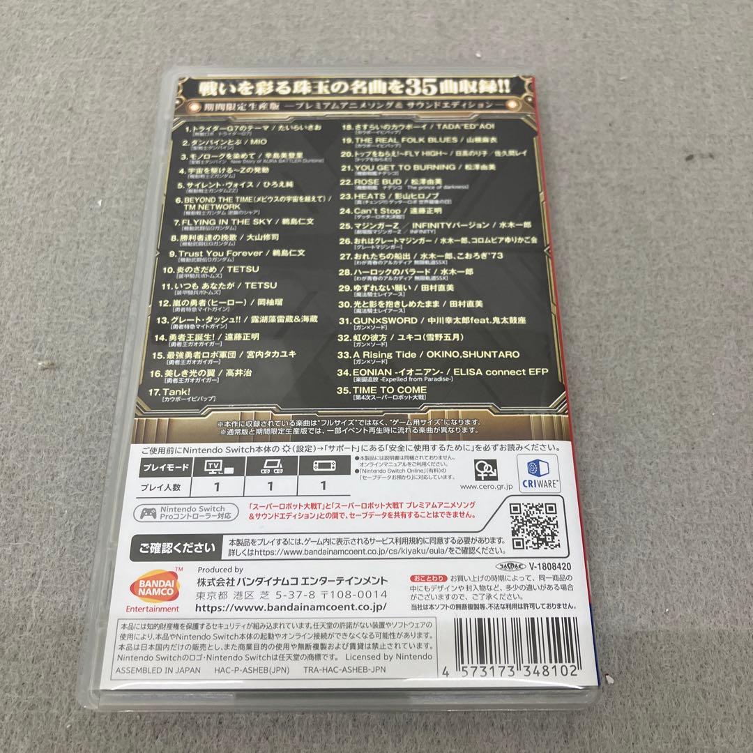 GD5102 Switch スーパーロボット大戦T
