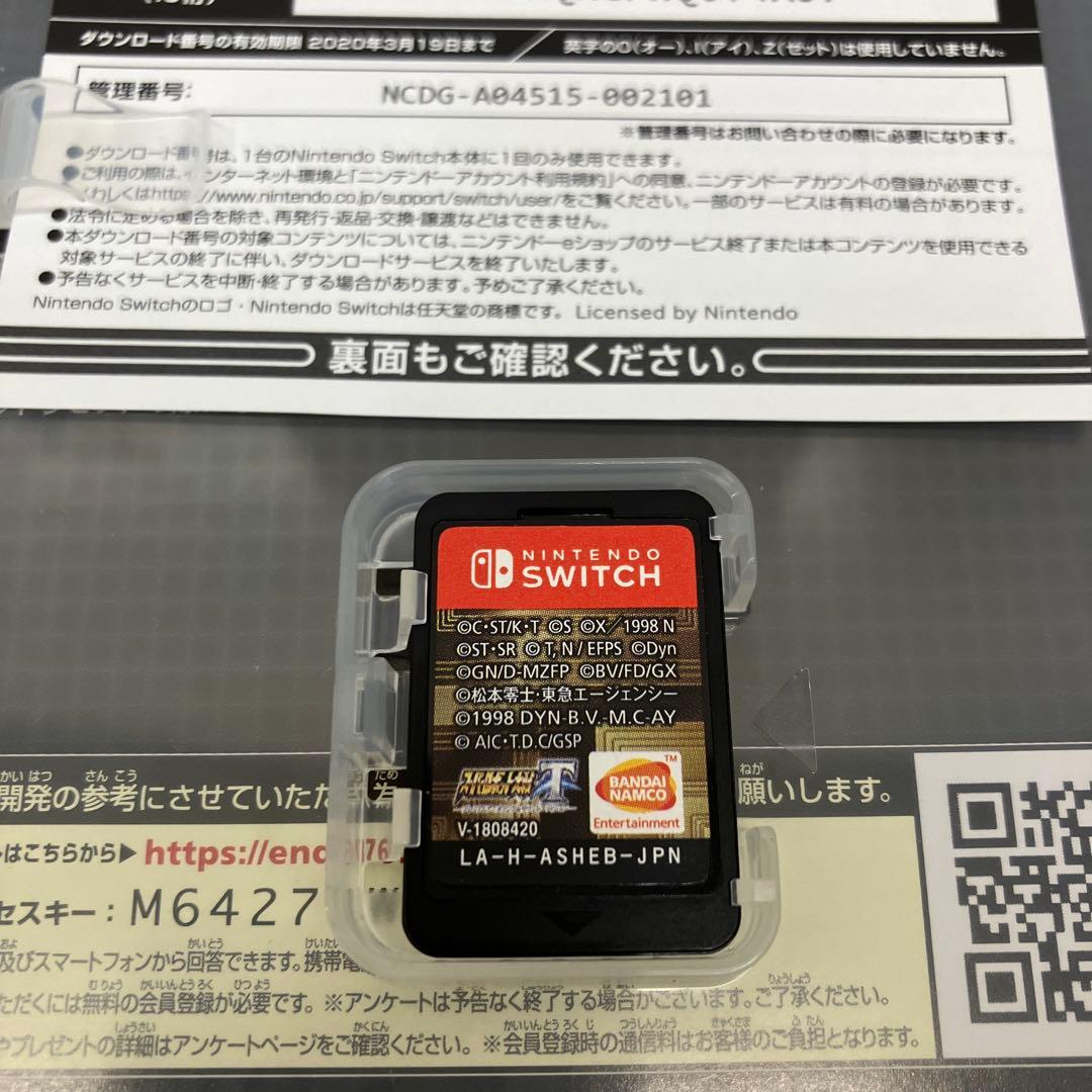 GD5102 Switch スーパーロボット大戦T