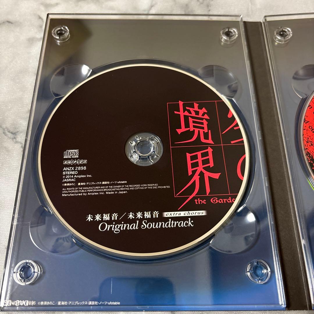 劇場版「空の境界」未来福音 Blu-ray 完全生産限定版