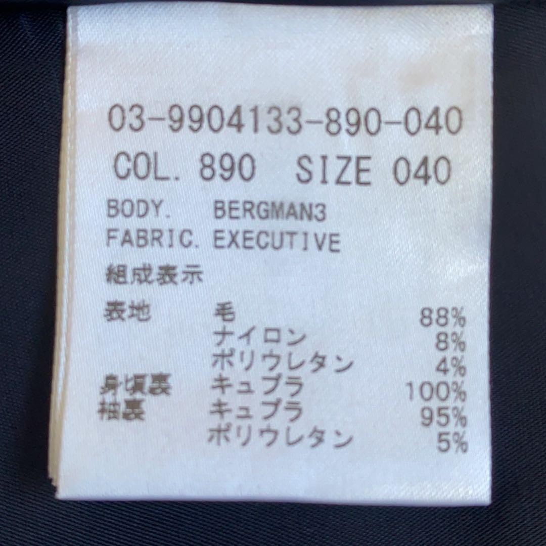 美品✨セオリーリュクス ジャケット BERGMAN3 EXECUTIVE 本切羽