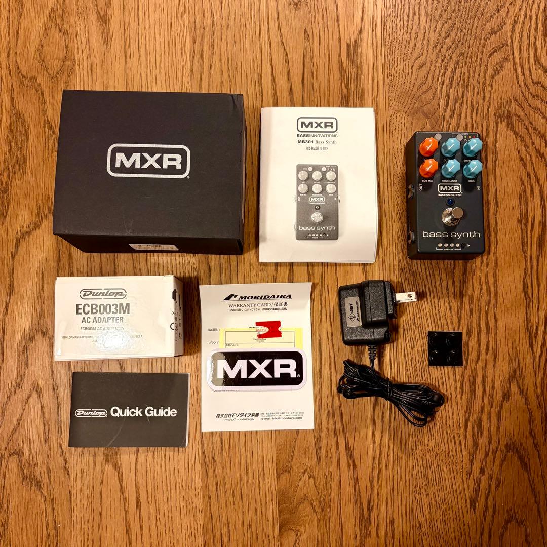 MXR Bass Synth MB301 ベースシンセ 美品 完動品