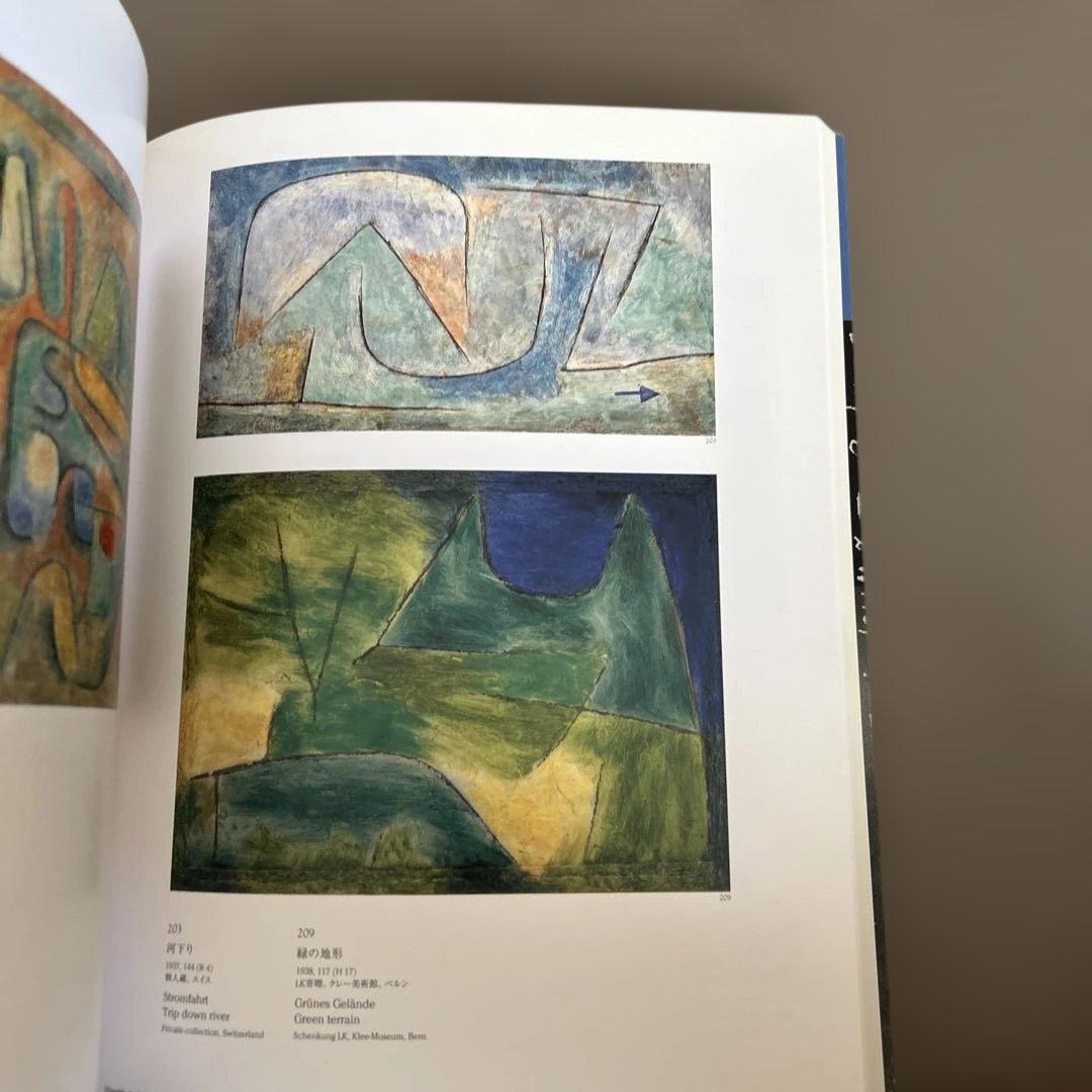 希少！Paul Klee and His Travels