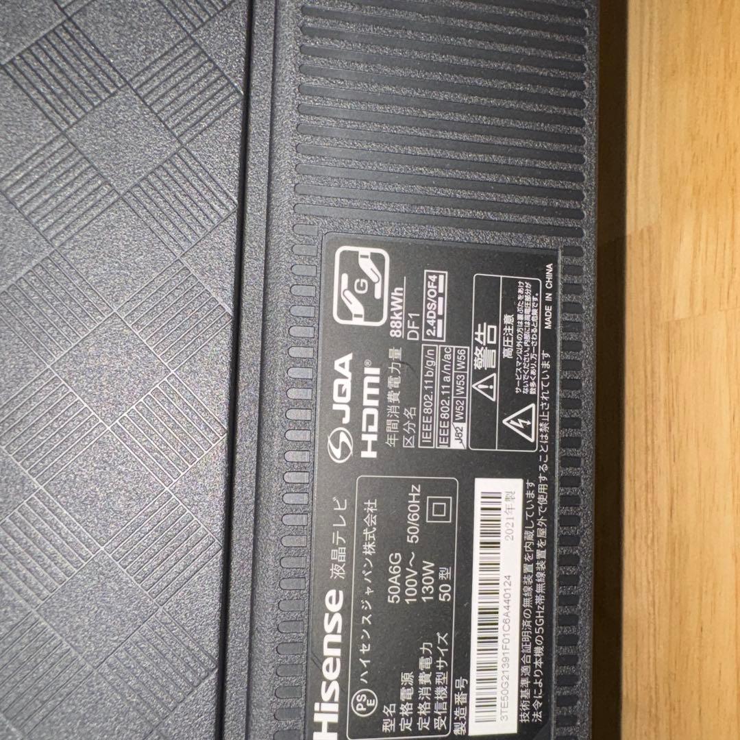 美品　50A6G HISENSE 50型4K液晶