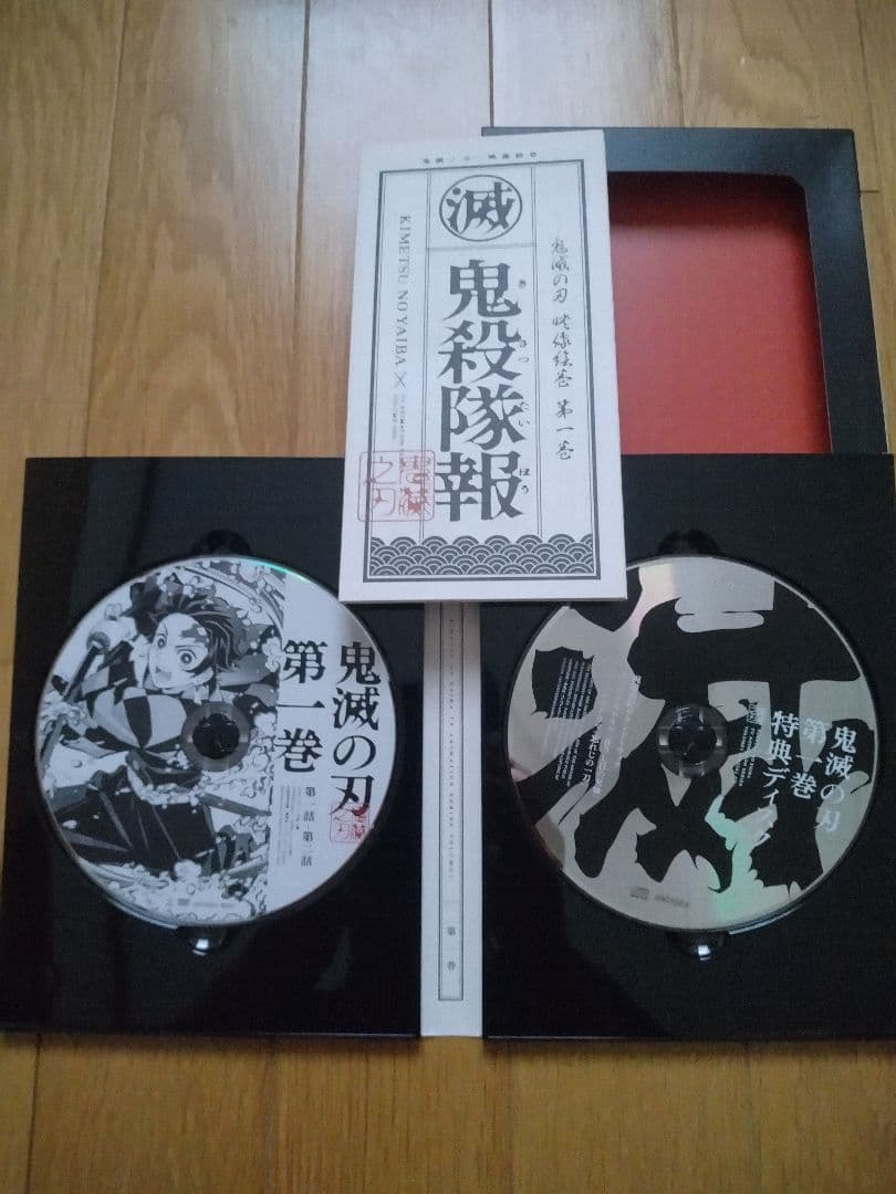 鬼滅の刃 立志編全巻　DVD 全11巻セット