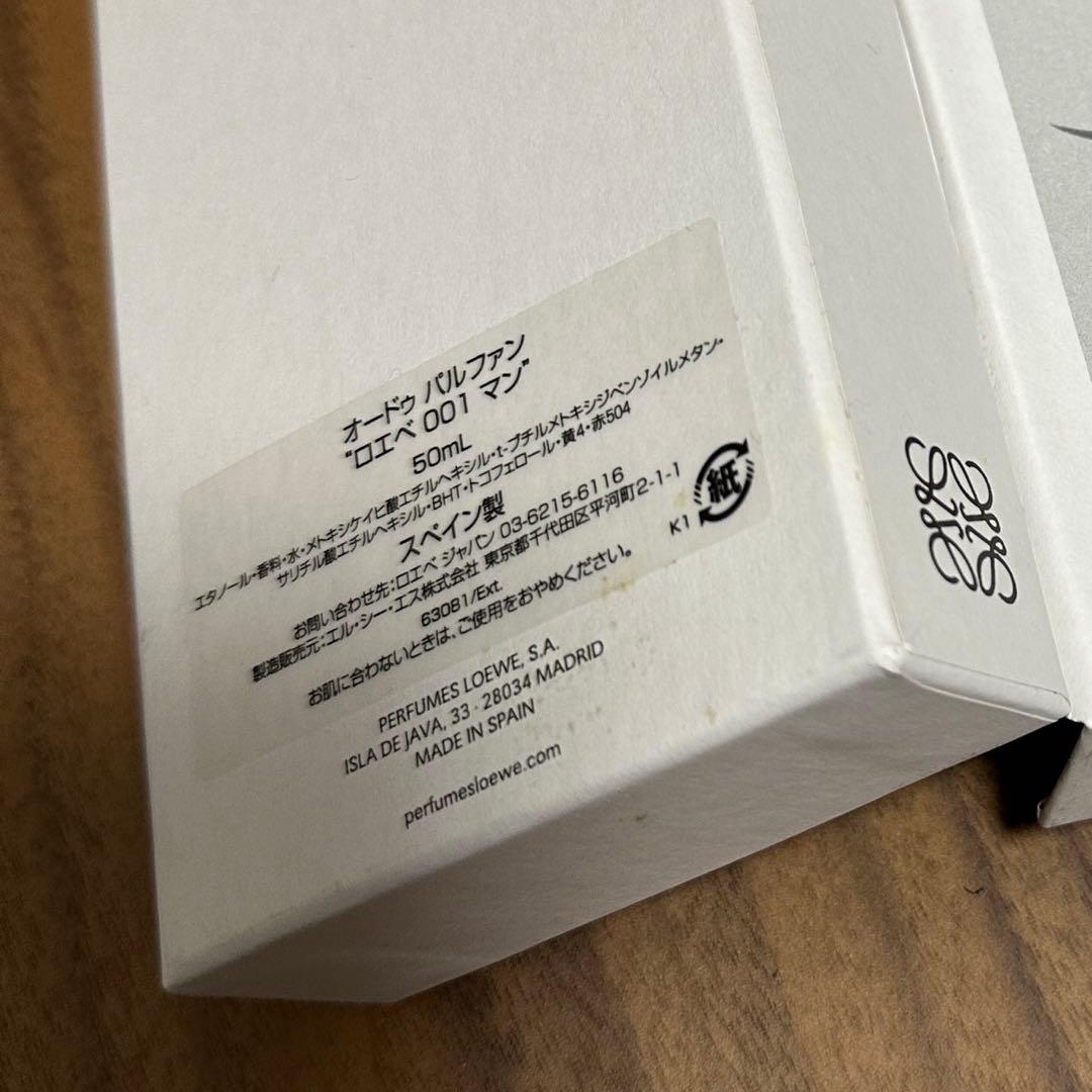 【ロエベ】LOEWE 香水 001 man