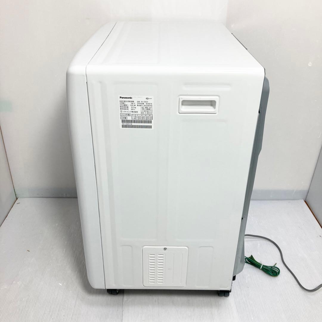 極美品 パナソニック 衣類乾燥機 NH-D603 2024年製 6kg
