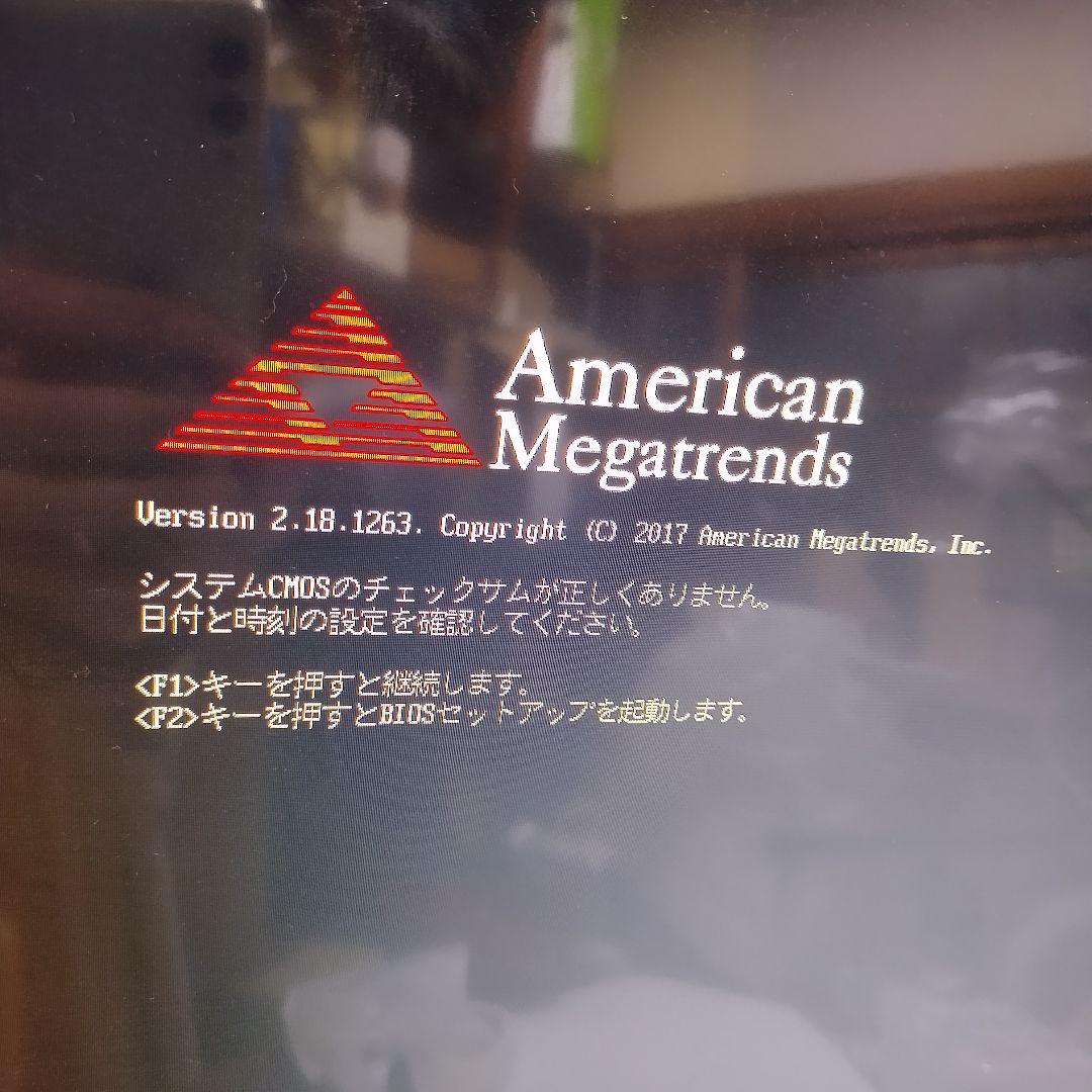 富士通　PC FMVF52B3W　ジャンク　キーボード　FUJITSU　パソコン