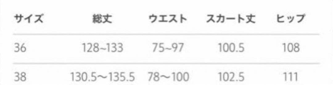 ドゥロワー Drawer コットンシルクストラップタックスカー36
