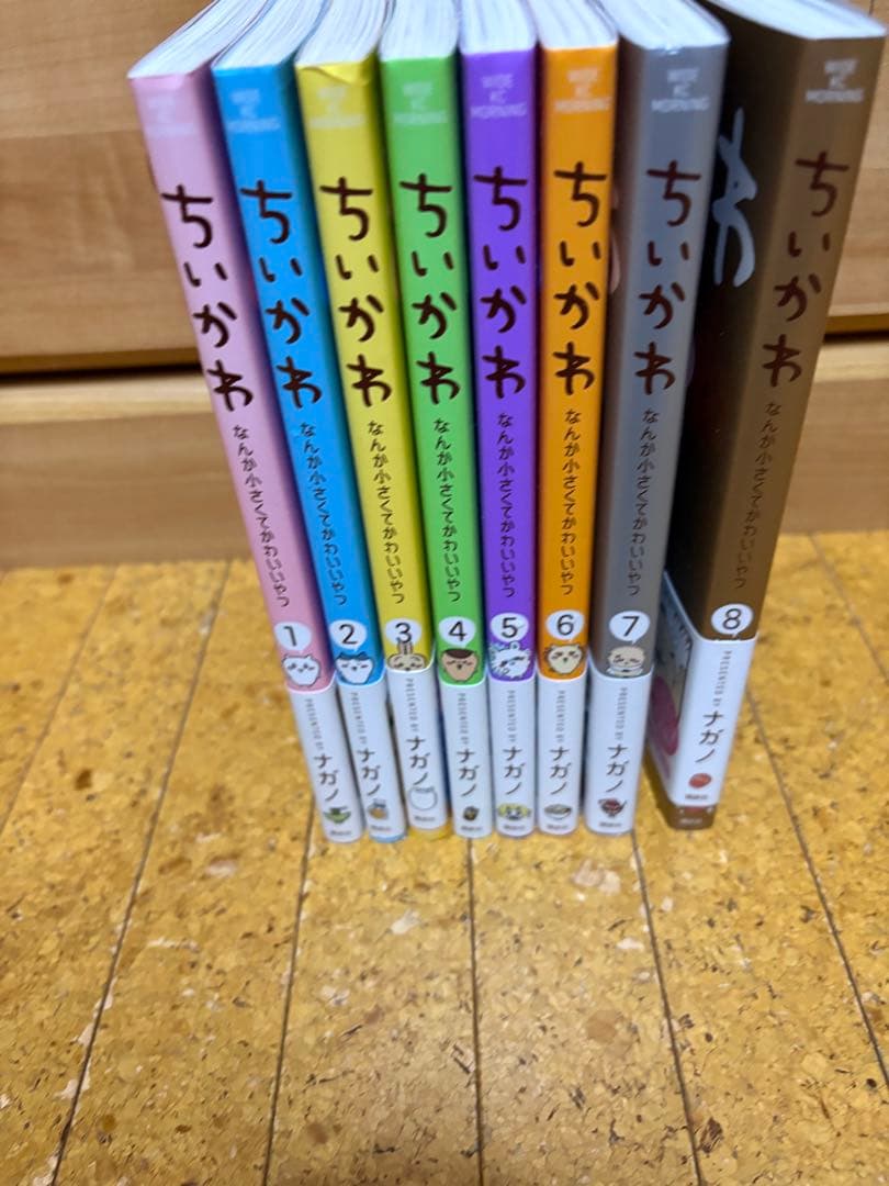 ちいかわ　全巻セット