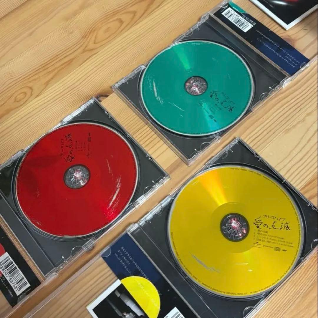 愛の点滅 cd
