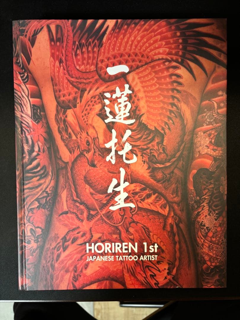 一蓮托生　HORIREN 1st JAPANESE TATTOO ARTIST