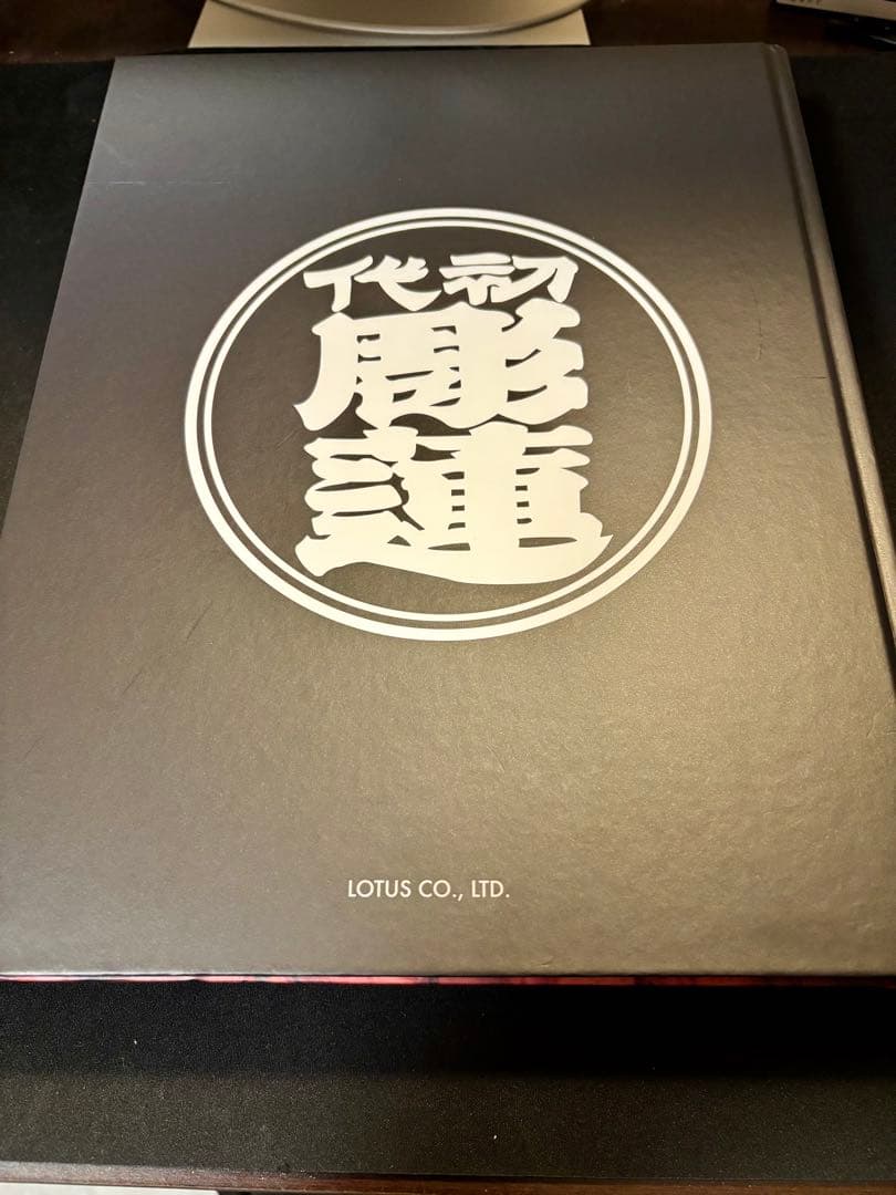 一蓮托生　HORIREN 1st JAPANESE TATTOO ARTIST