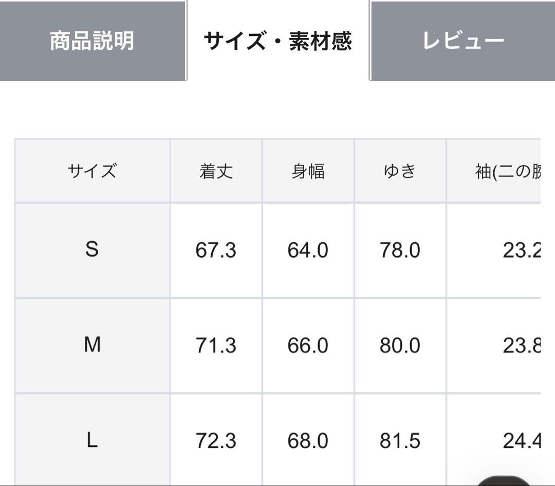 UNFILOアンフィーロ【昨年即完！春の売れ筋1位コートスプリングコートMサイズ