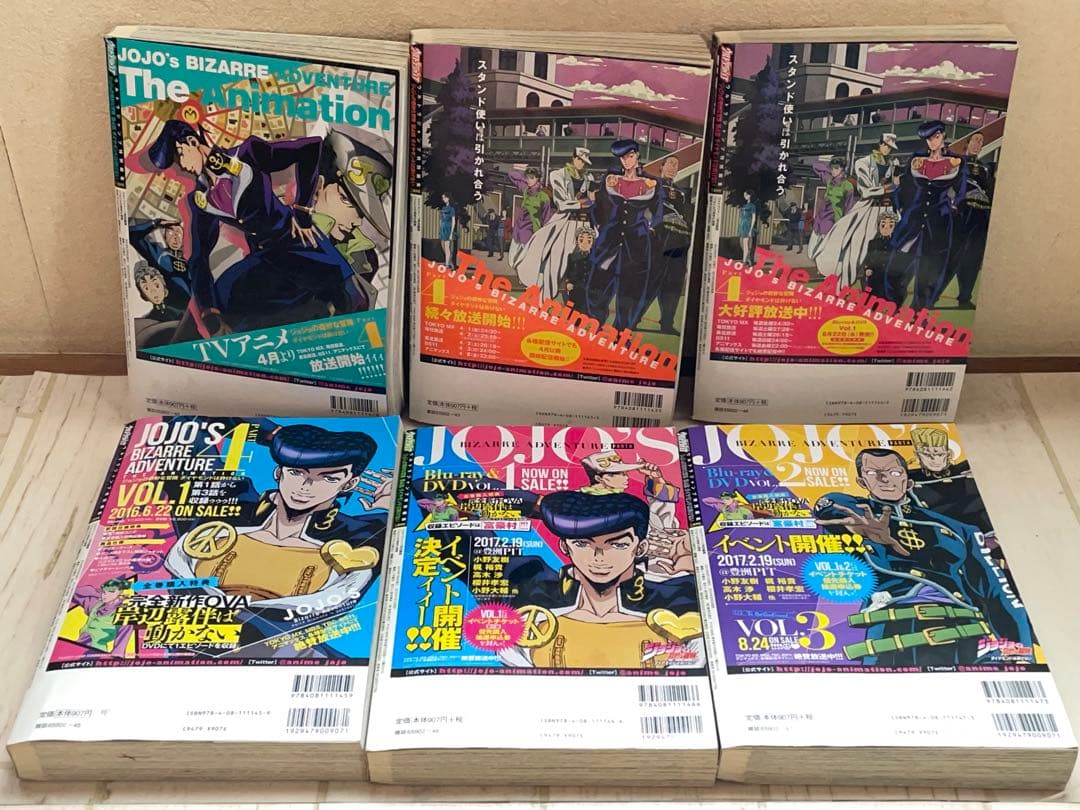 荒木飛呂彦 ジョジョの奇妙な冒険 第4部 ダイヤモンドは砕けない 総集編 全6冊