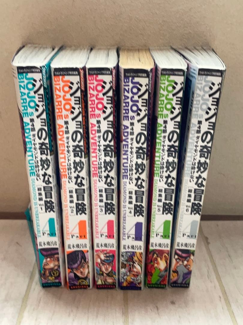 荒木飛呂彦 ジョジョの奇妙な冒険 第4部 ダイヤモンドは砕けない 総集編 全6冊