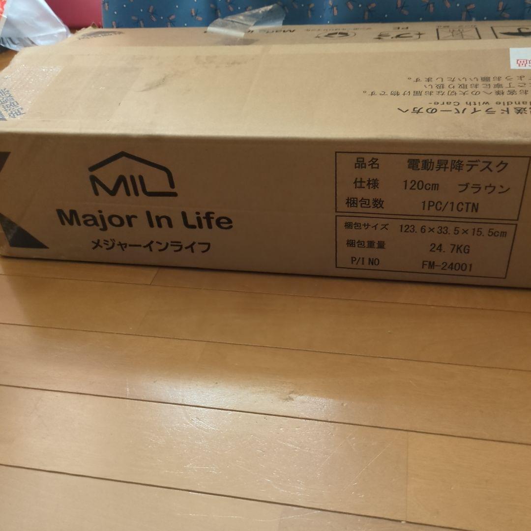 電動昇降デスク 120cm ブラウン
