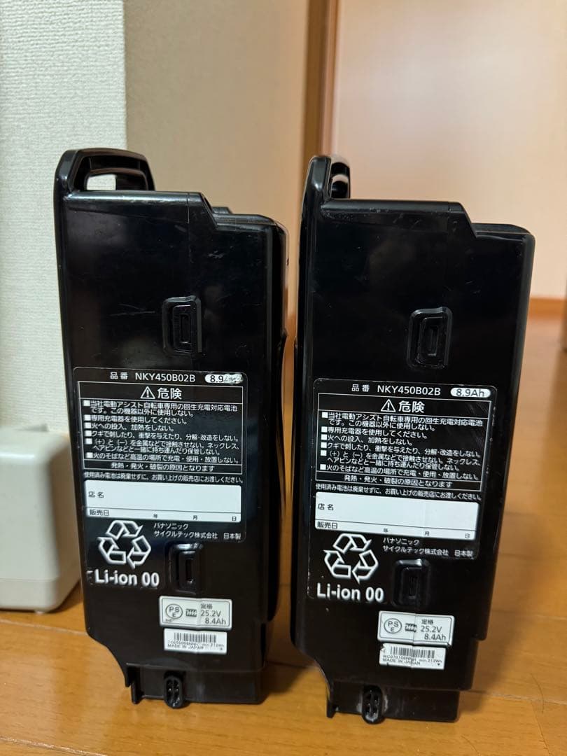 電動自転車パナソニックバッテリー NKY450B02B 2個セット　ジャンク