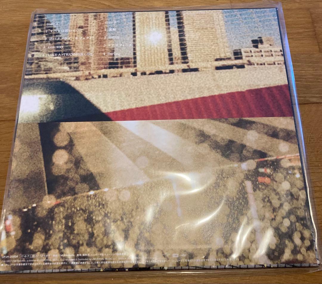 base ball bear 光源 アナログ レコード