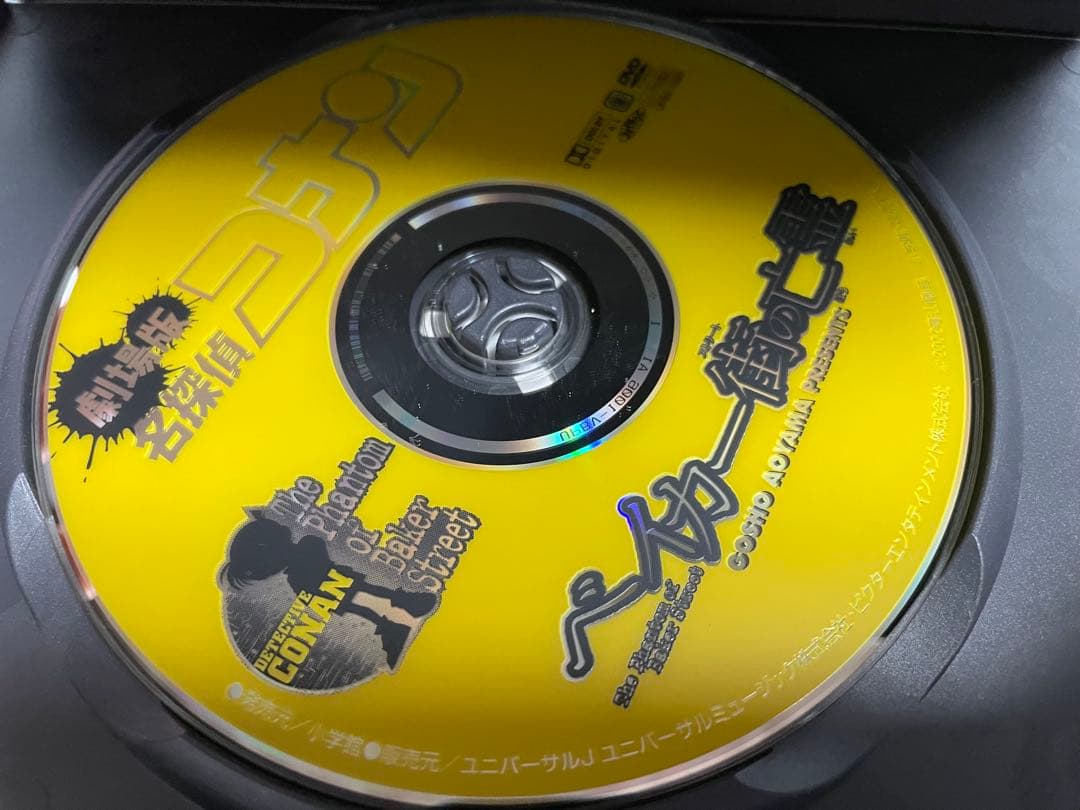 名探偵コナン　セル版DVDコンプリート　箱付き