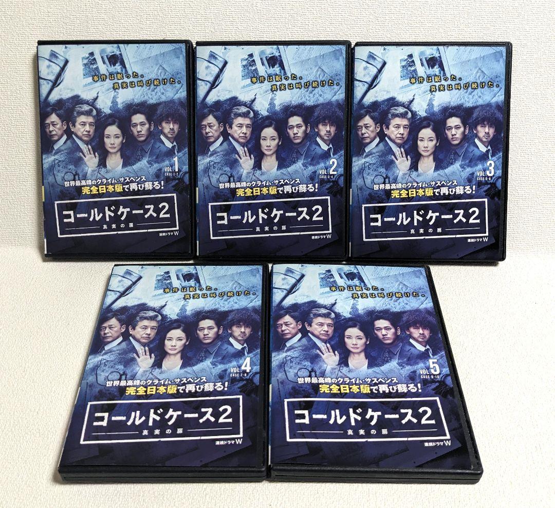 連続ドラマＷ コールドケース ～真実の扉～ 1 • 2 • 3 全15巻セット