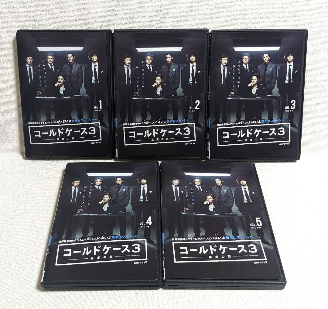 連続ドラマＷ コールドケース ～真実の扉～ 1 • 2 • 3 全15巻セット