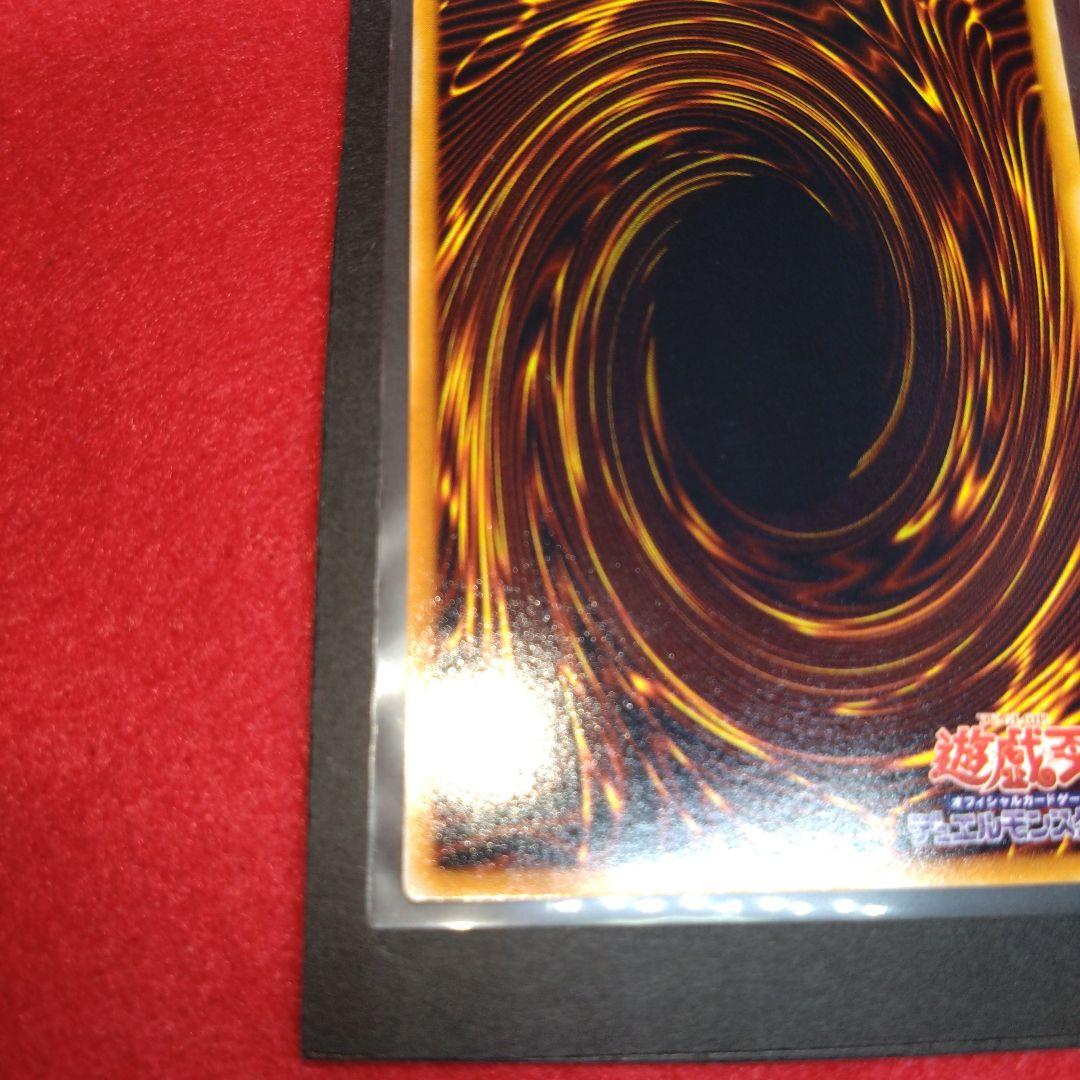閲覧感謝 初期遊戯王絶版 青眼の究極龍 旧レリーフ 美品