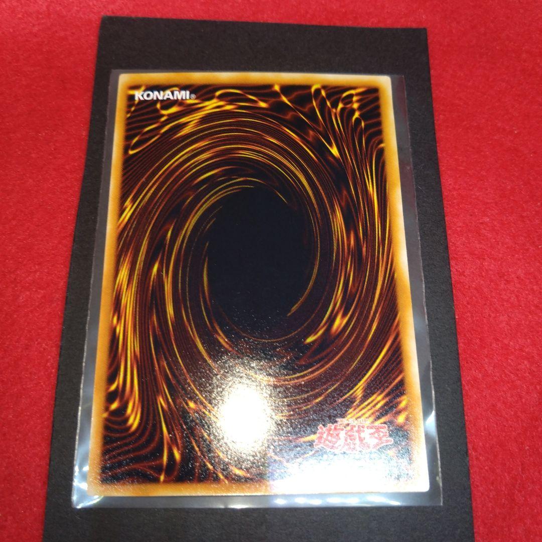 閲覧感謝 初期遊戯王絶版 青眼の究極龍 旧レリーフ 美品