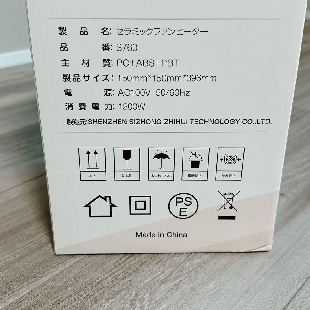 ♪ヒーター セラミックファンヒーター1200W 暖房器具 省エネ 首振り 足元