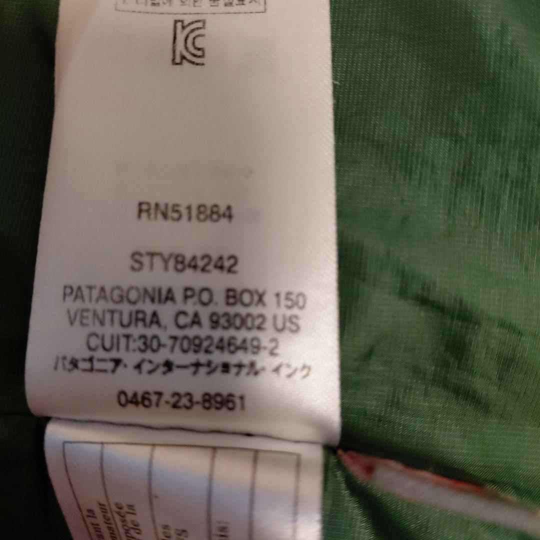 Patagonia ベスト