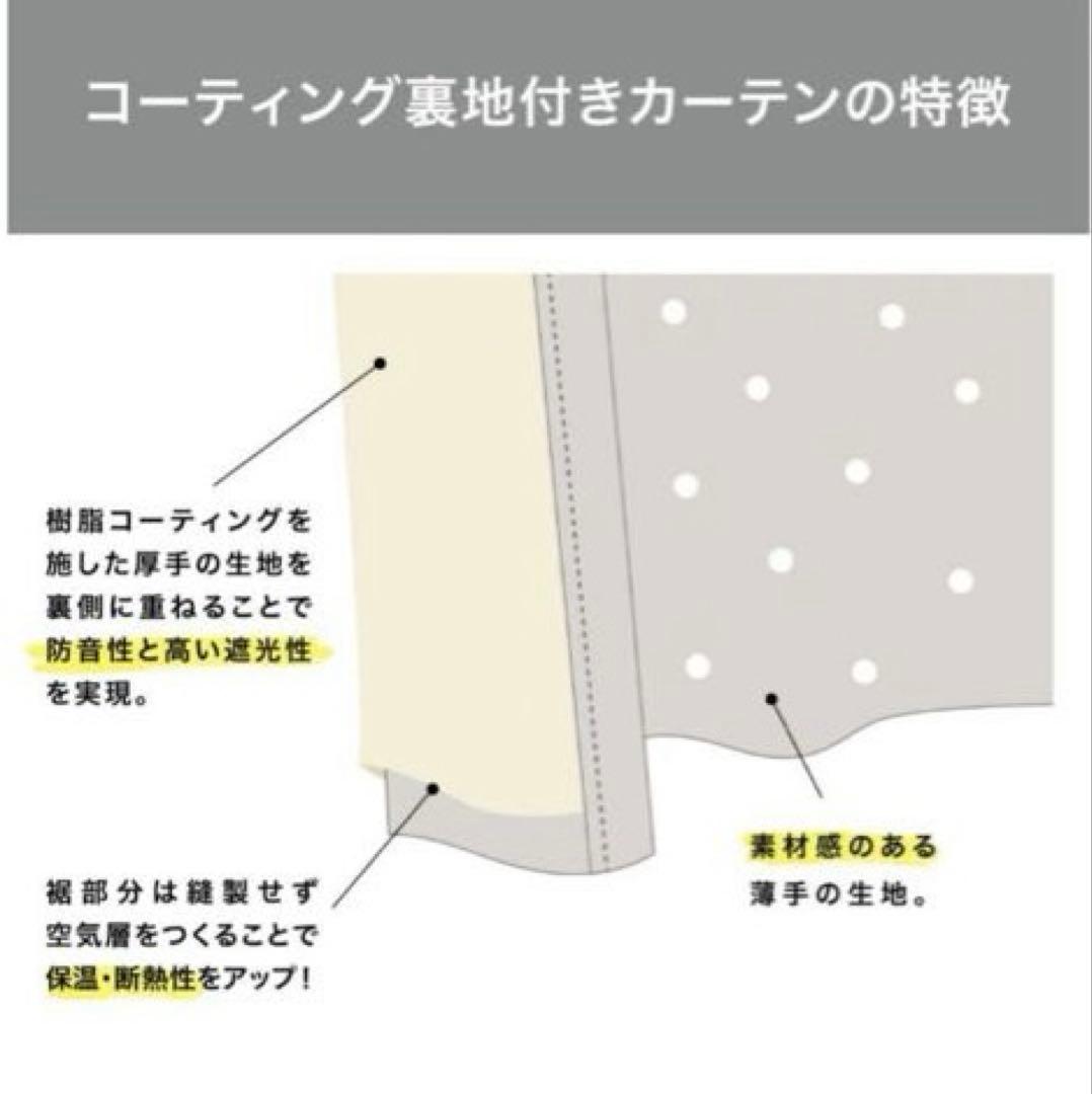 【専用】ユニベール　日本製　上品なお花柄の光沢カーテン　2枚組　遮光形状記憶