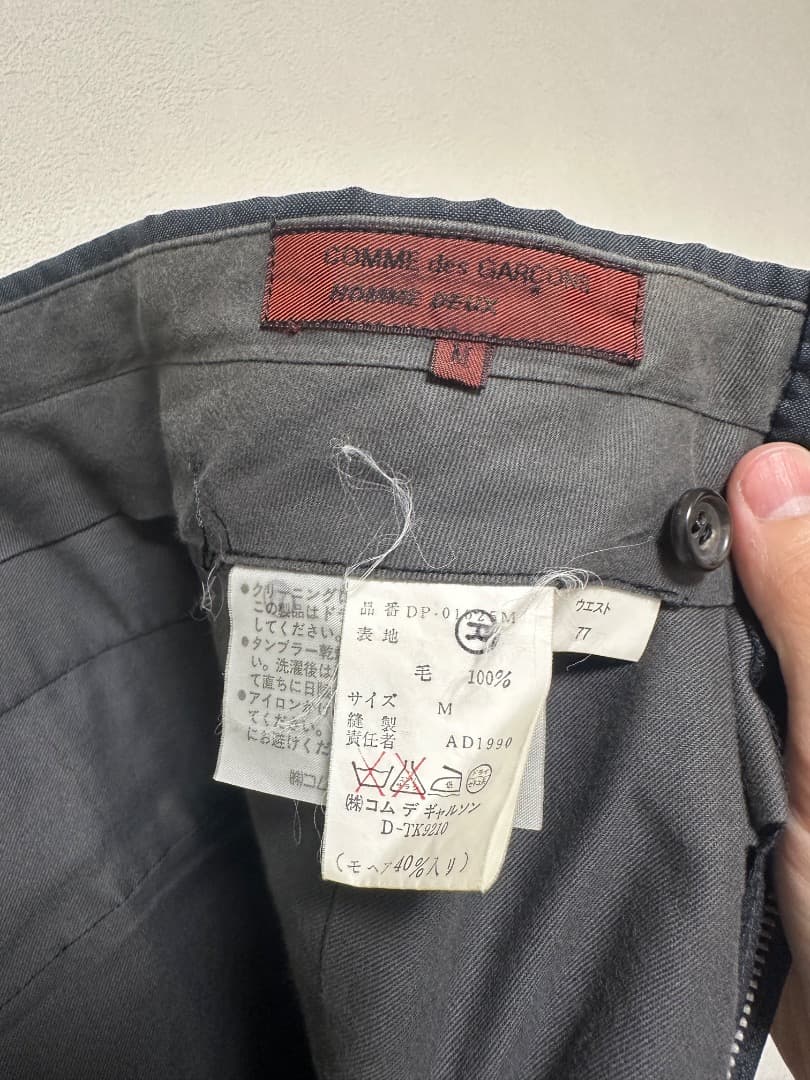 90s COMME des GARÇONS HOMME DEUX セットアップ