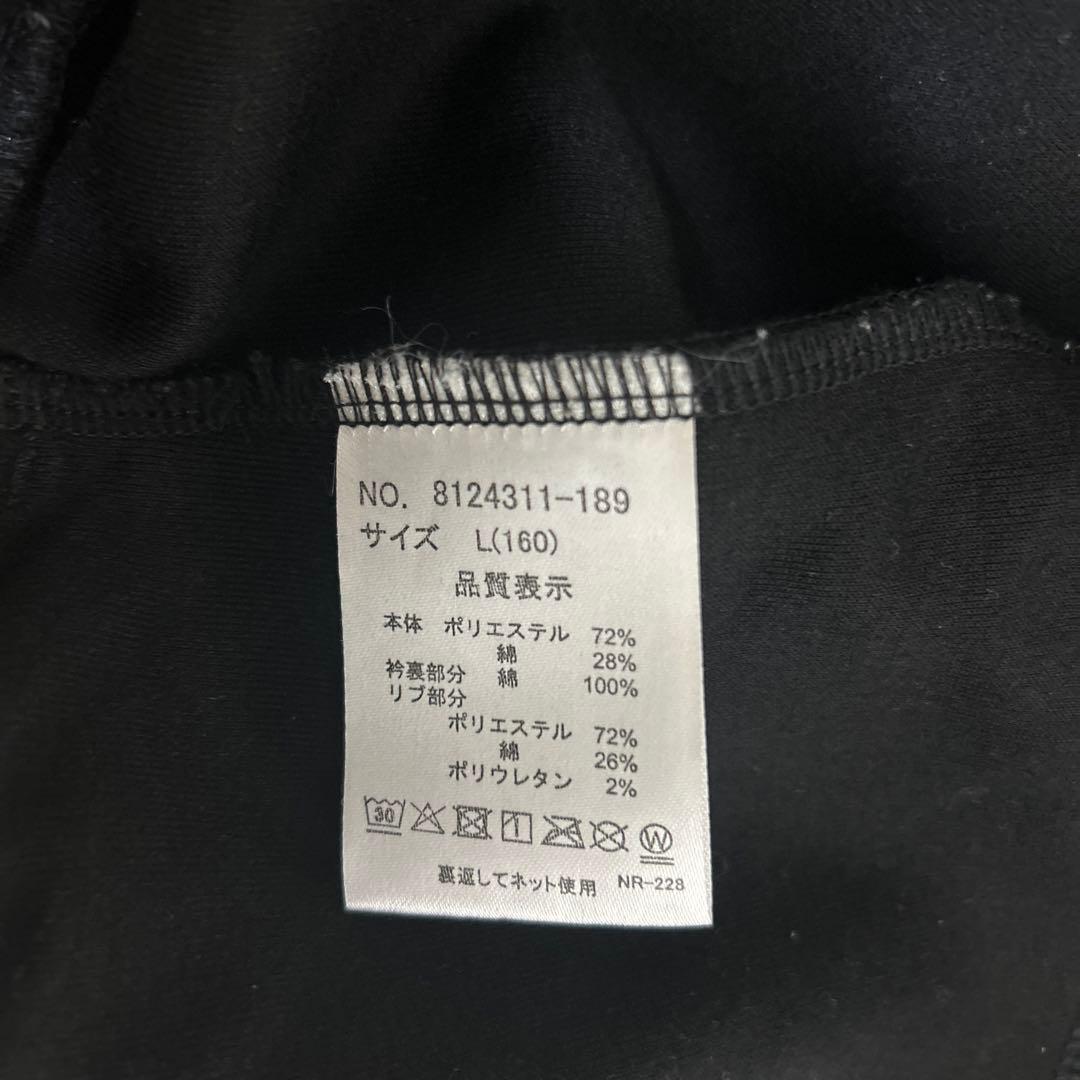 メゾピアノ　セットアップ　160