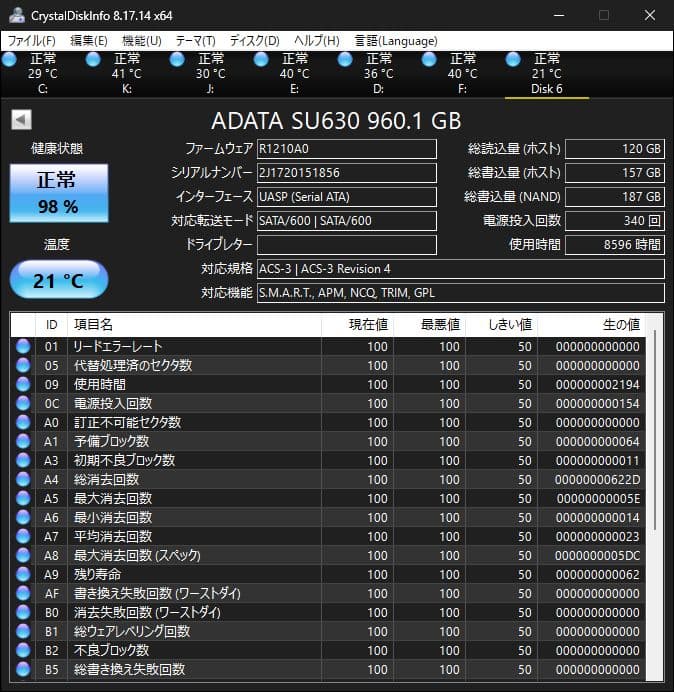 スマホ・タブレット・パソコン ASU630SS-960GQ-R