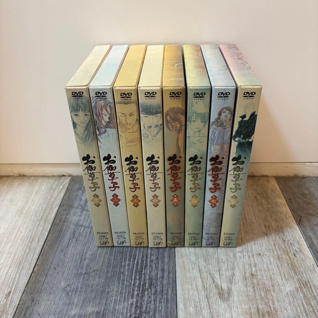 【初回限定版】お伽草子DVD 全8巻セット