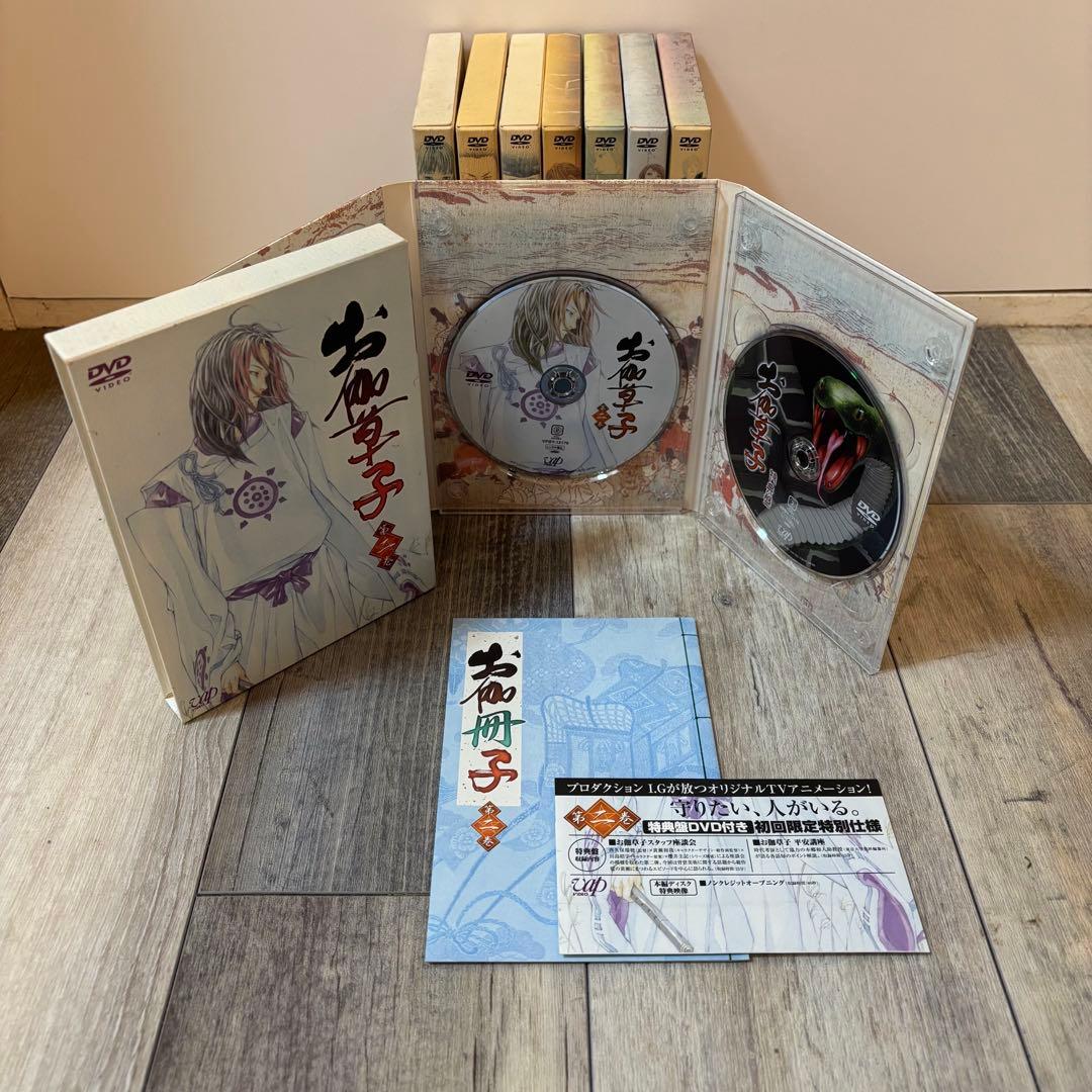 【初回限定版】お伽草子DVD 全8巻セット