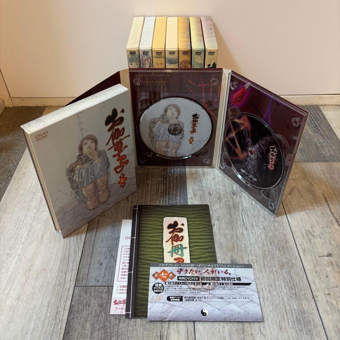【初回限定版】お伽草子DVD 全8巻セット