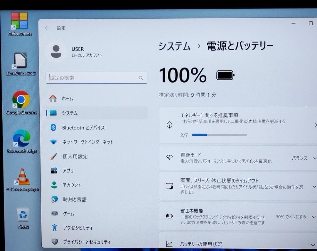 14.0液晶人気の薄型VAIO VJPK11C11N 8世代 I3 SSD