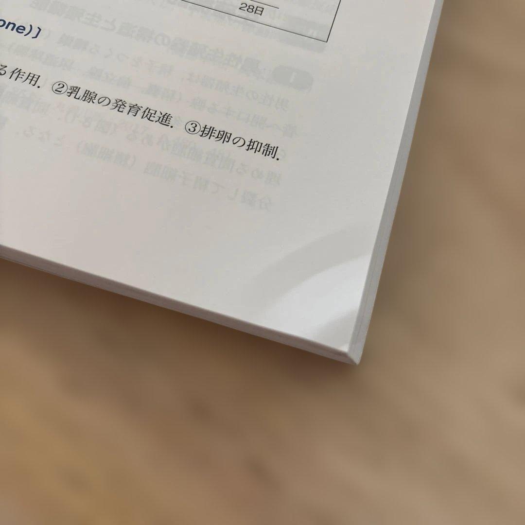 基礎歯科生理学　第7版