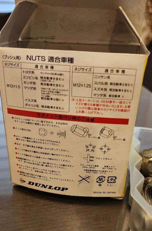 値下げしました☆【送料無料】スタッドレスタイヤ (175/65R15)