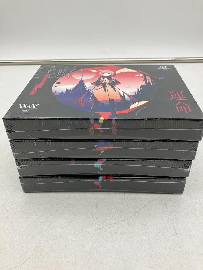 新品・未開封　V,W,P　1STアルバム　運命　CD　初回盤　4点セット