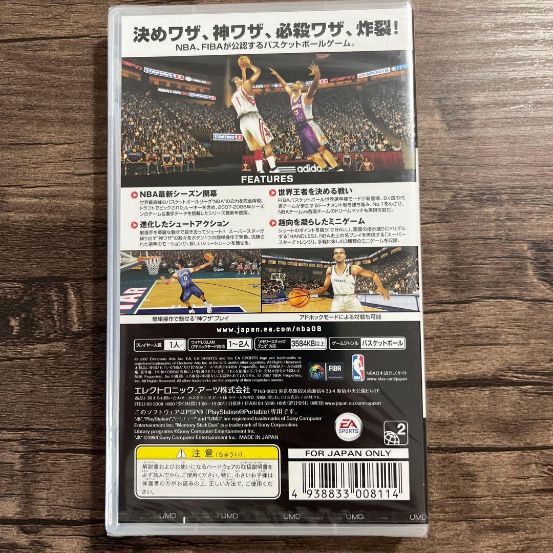 新品未開封　NBA LIVE 08 PSP バスケゲーム